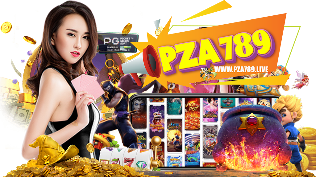 pza789-แจกเครดิตฟรี
